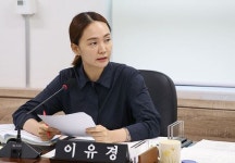 이유경 의원, 장애·비장애 아동 아우르는 공간 조성 필요하다