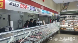 의성군, 추석 전 부정축산물··· 특별점검