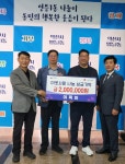 이목회, 영등1동에 이웃사랑 나눔 성금 200만원 기탁