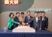 닭구이 전문점 계화림, 익산시 중앙동에서 개점