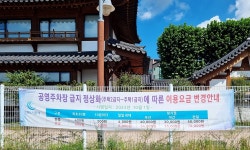 수원도시공사, 공영주차장 급지 상향조정···주차 요금 인상