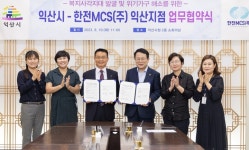 익산시, 전기요금으로 위기가구 발굴 전력