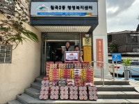 [포토] 사단법인 꿈나무, 월곡2동 배려계층 추석 선물 전달