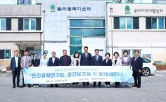 송파구의회 민간위탁연구회, 수탁기관 현장 방문 진행