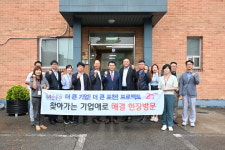 백영현 포천시장, 강동퓨어푸드 방문 애로사항 청취