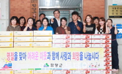 진병영 함양군수, 추석 명절 사회복지시설 등 위문