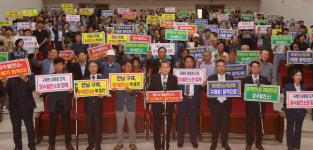 구례구, 양수발전소 유치 서포터즈 발대식 결의 다져