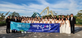 오산필코러스합창단, 평택 농업생태원에서 거리 공연 펼쳐