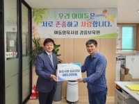 한국폴리텍대학 강릉, 강릉보육원에 이웃사랑 성금 전달