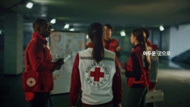 메가박스, 대한적십자사 캠페인 동참 극장 스크린 광고 지원