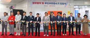 하남시-하남우체국, 우편서비스 업무협약 맺어