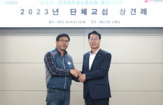 화성시-노동조합, 함께 행복 화성 만들어갈 것