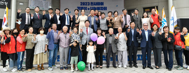 원주시 천사데이 기념식…지역 대표 풀뿌리 나눔 운동