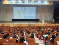 광주시교육청, 2학기 수업 특강 공감톡톡 운영