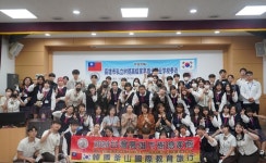 부산관광고, 대만 수덕가상고와 문화교류 행사 가져