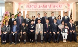 어르신이 행복한 도시, 의정부
