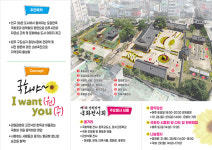 오감만족 국화꽃 향연…원주 강원감영 국회전시회 14일 개막