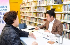 의정부시, 호원2동 영어도서관에서 현장 시장실 열어