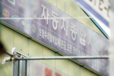 [단독] 車정비공장-보험사 표준계약서 쓴다