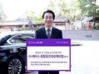 에이스손해보험, 무배당 상품 에이스 종합운전자상해보험 출시
