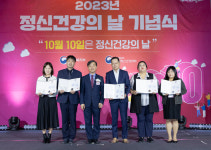 보건복지부 우리 함께 마음에 투자해요