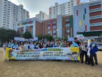 부평구, 동수초등학교 교통안전 릴레이 캠페인 진행