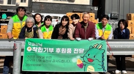 용인특례시, 빵할아버지 고구마 190박스 기부