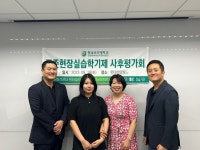 동남보건대, ㈜호텔롯데 산학협력 MOU 체결