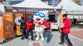 횡성군, 안흥찐빵축제서 2024 강원동계청소년올림픽 홍보