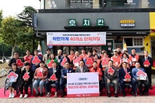 연수구, 연수동 맛고을길 착한 거리 선포식 개최