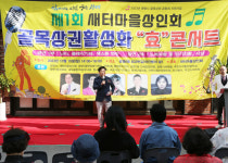 광명시,  활력 불어넣는 행사 펼쳐 골목상권에 활력 불어넣는다