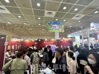 진주문화관광재단, 2023 트래블쇼 참가 진주관광 홍보