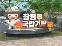 담양군, 창평국밥거리 영업주 대상 맞춤형 컨설팅 시작