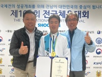 세종시선수단, 사격 이건혁 금메달!...금5, 은5, 동14