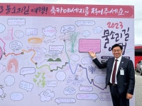 양평군, 물소리길 신규 코스 개통식 성료