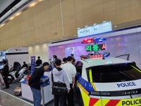 2023 국제치안산업대전 개막