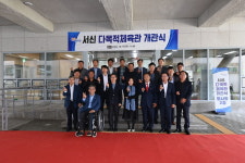화성시의회, 서신다목적체육관 개관식 참석 축하