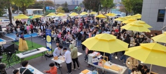 양평 서부청소년문화의집, 가을을 만나장 성료