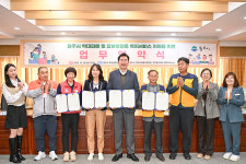 원주시, 아동학대 피해‧보호 아동 복지서비스 지원 협약