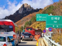 [포토] 인제 한계령 단풍객들로 북적