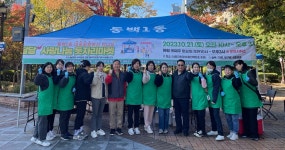 용인시 서농동·동백1동·상현1동 가을맞이 주민 행사 열어