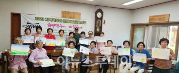 함양 지곡면서 지역특성화 문화예술교육사업 성료
