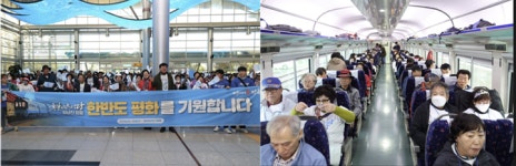 장흥군, 정남진장흥 통일열차 최북단 도라산역 방문