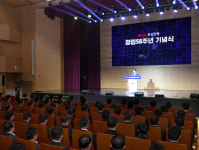 BNK부산은행, 창립 56주년, 바르고 강한 은행 다짐