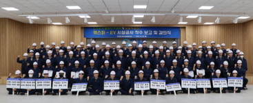 광주글로벌모터스, 전기차 생산 향한 힘찬 발걸음 시작