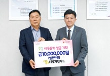 세진산업개발·지안우드, 광주시에 성금 기탁