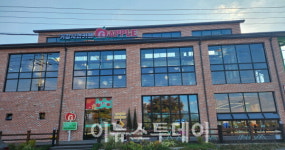 거창사과 융복합공간 G-애플 재개장