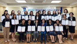 수원특례시, 2023 열린어린이집 신규 21개소에 지정서 전달
