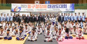 광주 동구, 제1회 동구청장배 태권도 대회 개최