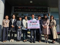 기장군 정관읍 어린이집 5개소, ESG 아나바다장터 수익금 전액 기탁